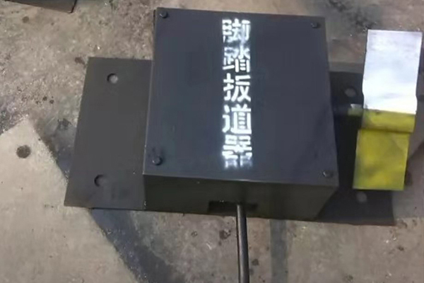 鐵路道岔生產廠家 